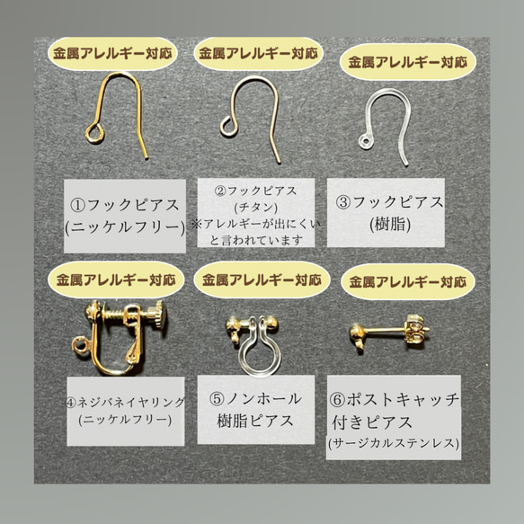 《特集掲載》チューリップ＊黄色　揺れるピアス／イヤリング　春限定作品　春色 4枚目の画像