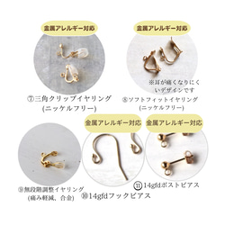 《特集掲載》チューリップ＊黄色　揺れるピアス／イヤリング　春限定作品　春色 5枚目の画像