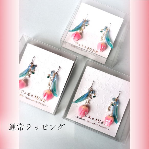 《特集掲載》チューリップ＊黄色　揺れるピアス／イヤリング　春限定作品　春色 6枚目の画像