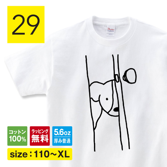 90s ボーダーコリー Tシャツ 犬T ドッグ アニマル 白 L ボーダーコリー 犬 90s アニマル Tシャツ ドッグ 動物 トップス