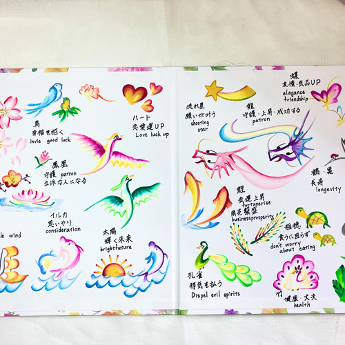 送料無料】お好きな文字をお描きします（一文字オリジナル台紙仕上げ