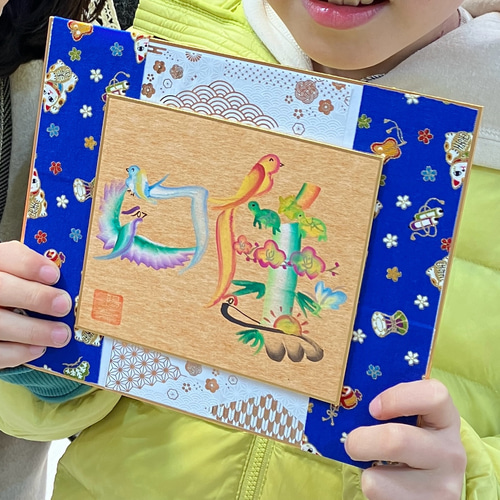 送料無料】お好きな文字をお描きします（一文字オリジナル台紙仕上げ