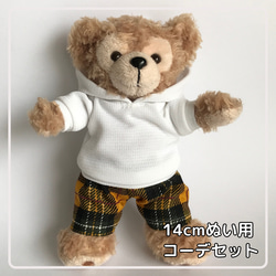 14cmぬいば用【ダッフィーぬいば服3点☆コーデセット】ブラック