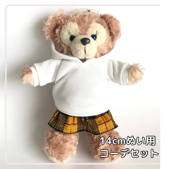 シェリー(元まい)様専用ページ 【公式通販】