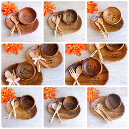 出産祝い 名入れ食器4点セット 名入れ食器 木製食器 お食い初め 離乳食