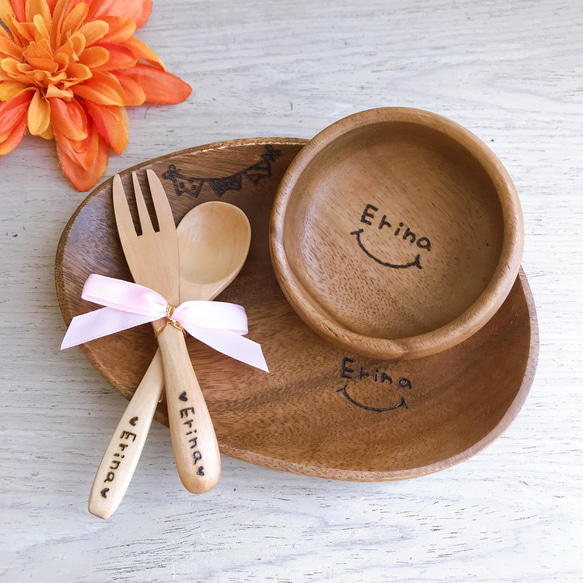 出産祝い 名入れ食器4点セット 名入れ食器 木製食器 お食い初め 離乳食