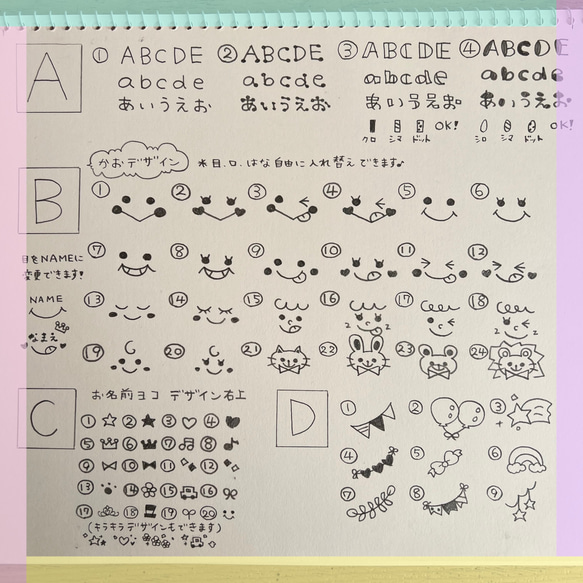 世界に一つの贈り物♡名入れ食器4点セット⭐︎彡 5枚目の画像