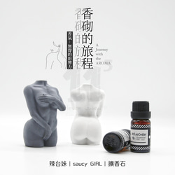 11³ saucy GIRL Aroma stone I 辣台妹擴香石 I 手作 I 附5ml精油 I 可客製化－ 第11張的照片