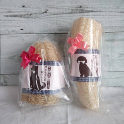 #２4ワンちゃんの歯ブラシ大or小　飼い主さんのタワシにも　無農薬　手作りヘチマ 8枚目の画像