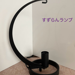 トルコモザイクランプ S （オリジナルデザインガラステーブルランプ） 13枚目の画像