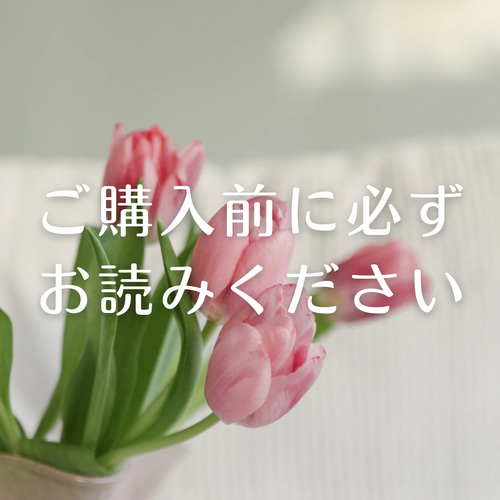 ご購入前に必ずお読みください キャンドル・キャンドルホルダー