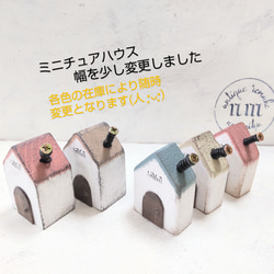 ミニチュアガーデンset☆リメイク缶(パウンド型L)✤ベージュ✤ 11枚目の画像