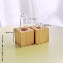 【 kozu様 ご予約品 】檜キューブとガラス瓶の一輪挿し 4枚目の画像