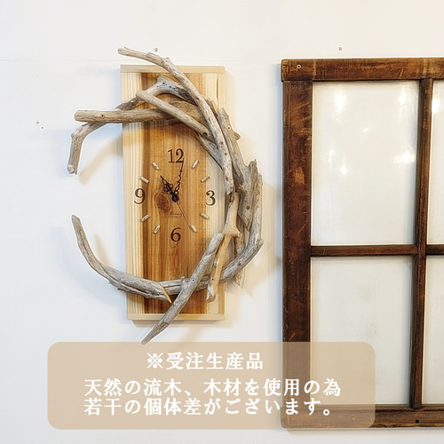 受注品　流木額縁6点 受注品流木額縁6点