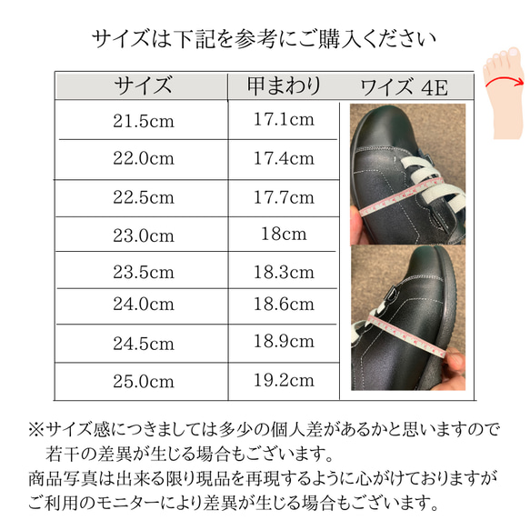 【日本製】4E幅広 本革 ゴム紐ウォーキングシューズ 19枚目の画像