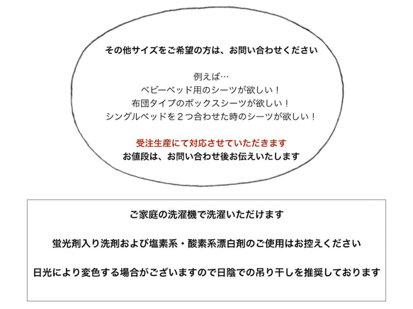 《泉州南部織》ワッフルシーツ(シングル/フラットタイプ) 13枚目の画像