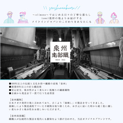 《泉州南部織》ワッフルシーツ(シングル/フラットタイプ) 15枚目の画像