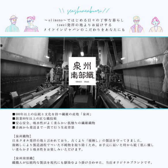 《泉州南部織》ワッフルシーツ(シングル/フラットタイプ) 15枚目の画像