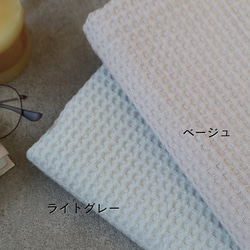 《泉州南部織》ワッフルシーツ(シングル/フラットタイプ) 2枚目の画像