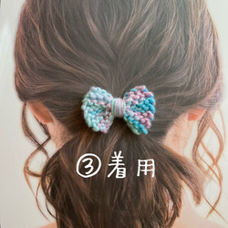 NEW！☆カラフルミニリボンのヘアゴム☆  選べるカラー2個セット　 7枚目の画像