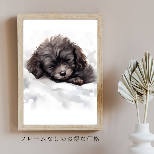 新作】原画一点物 絵画 『bitter』犬の絵 イラスト トイプードル