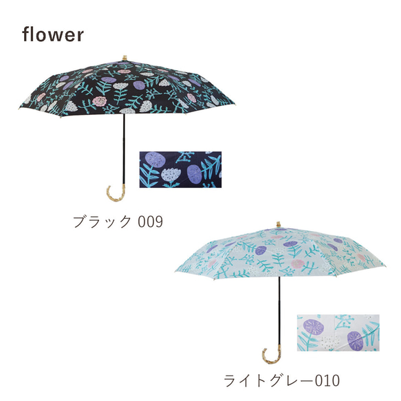 竹ハンドル UVカット折りたたみ傘 flower 紫外線99.9%カット 164009 010 晴雨兼用 花柄 日傘 20枚目の画像