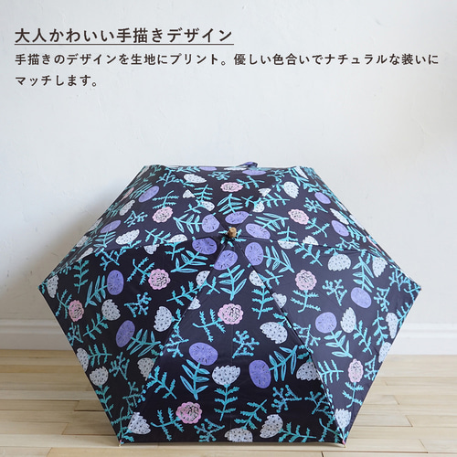 竹ハンドル UVカット折りたたみ傘 flower 紫外線99.9%カット 164009