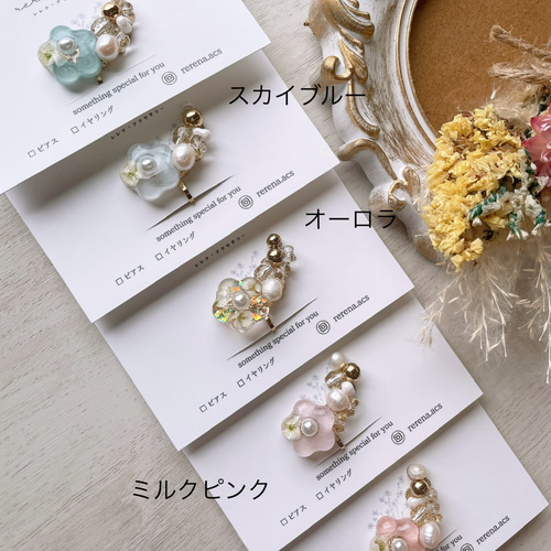 イヤーカフ ちょこんとお花 花 フラワー レジンアクセサリー ブルー