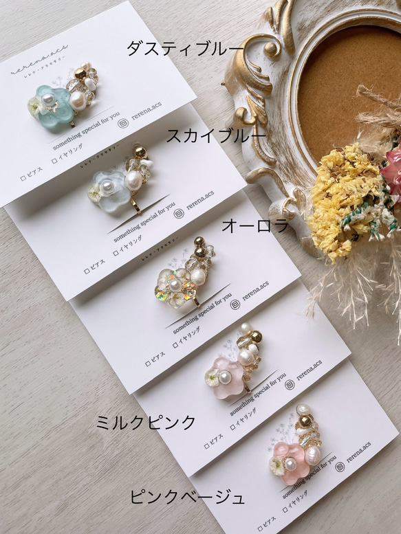 レジンアクセサリー No.142 （レジン ヘアアクセサリー 天然石