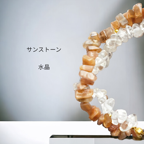 自分らしく生きる◇四線虎牙蓮花天珠】天然石ブレスレット サン  