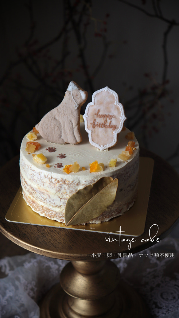 《小麦・卵・乳製品・ナッツ類》不使用ケーキ　茶色いこぐまと小さな森のケーキ ファーストバースデー 誕生日 1枚目の画像