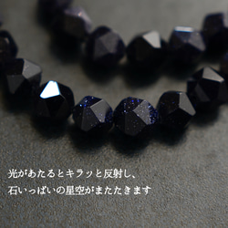 【ブローチ・Sサイズ(M、Lに変更可能)】満点の星空 天の川 宇宙の結晶・ブルーゴールドストーン リース 5枚目の画像