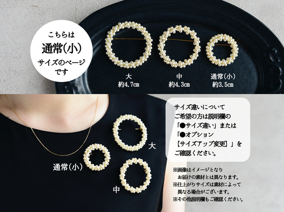 【ブローチ・Sサイズ(M、Lに変更可能)】満点の星空 天の川 宇宙の結晶・ブルーゴールドストーン リース 6枚目の画像