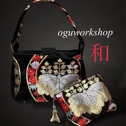 帯リメイクバッグ&ポーチ