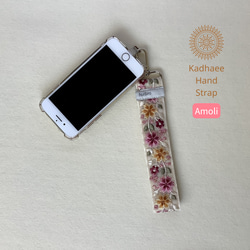 【持ちやすくて可愛いお手元】インド刺繍のスマホストラップ☆Amoliアモーリ／ハンドストラップ・携帯ストラップ 1枚目の画像