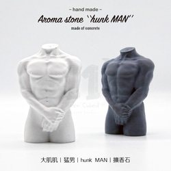 11³ hunk MAN Aroma stone I 大肌肌 I 猛男擴香石 I 附5ml精油 I 禮物 I 可客製化－ 第9張的照片