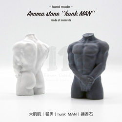 11³ hunk MAN Aroma stone I 大肌肌 I 猛男擴香石 I 附5ml精油 I 禮物 I 可客製化－ 第7張的照片