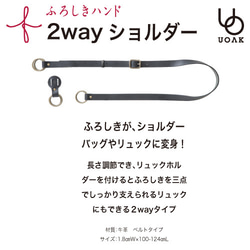 ふろしきハンド　2way ショルダー　リュック　裏張り有【スナップピアスATベース付】 2枚目の画像