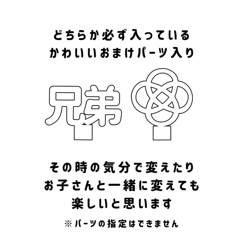 予約販売 〗兄弟・双子ちゃんで飾れる 二つ並んだ名入り兜 木製