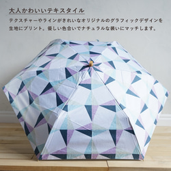 竹ハンドル UVカット折りたたみ傘 kaleido 紫外線99.9%カット 164006 晴雨兼用 日傘 雨傘 カレイド 6枚目の画像