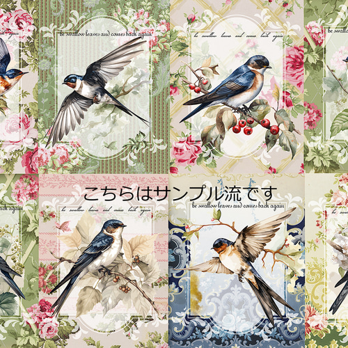 オリジナル 生地 ブロックデザイン パネル生地 鳥 燕 ツバメ 生地
