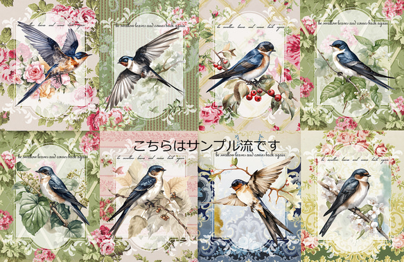 オリジナル 生地 ブロックデザイン パネル生地 鳥 燕 ツバメ 生地