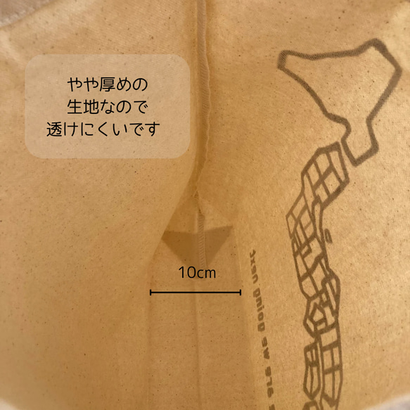 【ペン無し】日本地図 トートバッグ シルクスクリーン 帆布 6枚目の画像