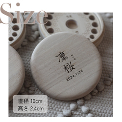 【名入れオーダー】 乳歯ケース 漢字 丸型 桐製 日本製 2枚目の画像
