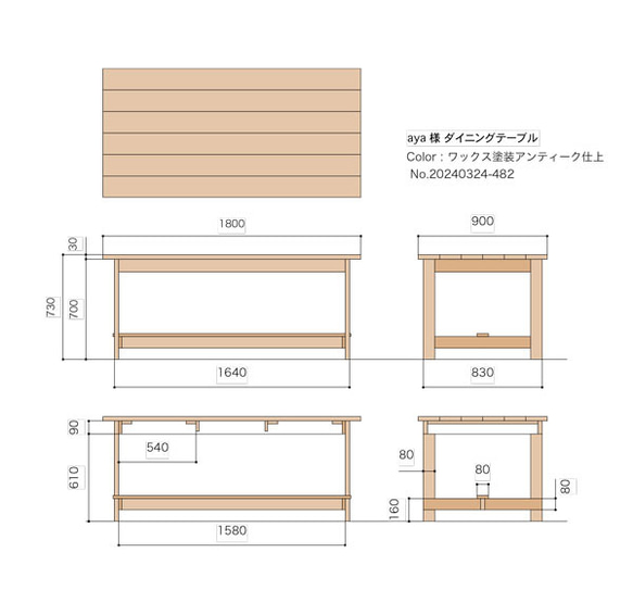 【aya様専用ページ】オーダーテーブル 1枚目の画像