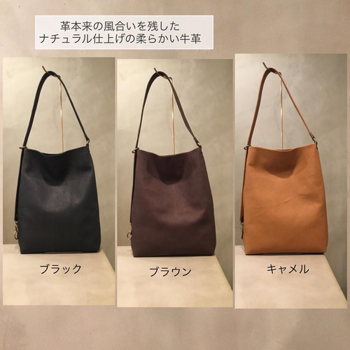 柔らか牛革の縦型3wayトートショルダーバッグA4／レスデザインalto 