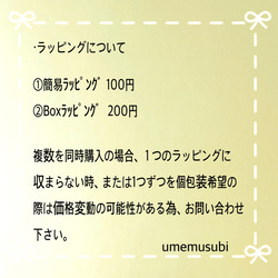 はんなり 桜 天然石 バックチャーム パワー☆ストーン 恋愛 結婚 春 桜 ピンク ローズクォーツ 16枚目の画像