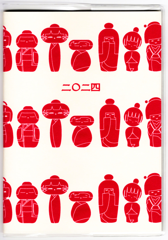 4月始まり 2024年 赤こけし スケジュール手帳 イラストカバー2枚 栞付き B6 全48ページ 辰年 竜 レトロ 5枚目の画像