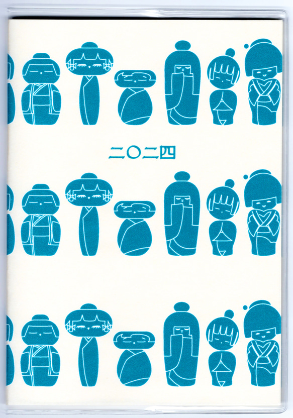 4月始まり 2024年 青こけし スケジュール手帳 イラストカバー2枚 栞付き B6 全48ページ 辰年 竜 レトロ 5枚目の画像