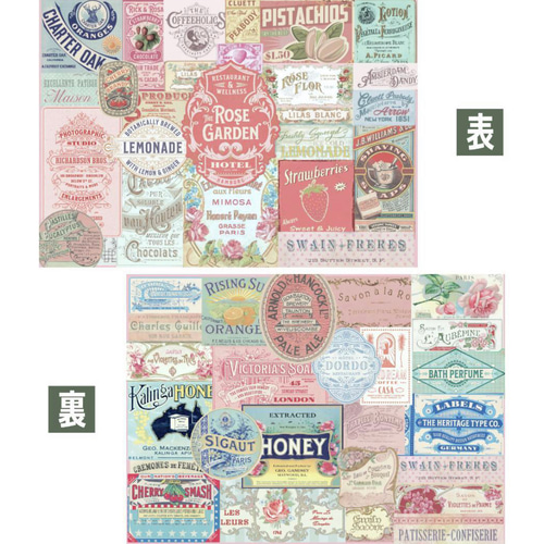 OP18】両面デザインペーパー ラベルパッチワーク コラージュシート